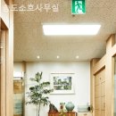 스타트업공인중개사사무소 | 송도동 공유오피스 송도소호사무실 사무실임대