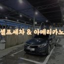 킹 카 이미지