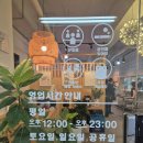 송화명가 | 영통 모임하기 좋은 깔끔한 장어 맛집, 장어명가섬진강 내돈내산 재방문 후기