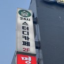 명보축산