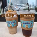 현대유비스병원 | 인천꽈배기, 숭의동 현대유비스병원맛집 신사와꽈배기 후기