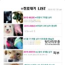 조항일동물병원 이미지