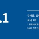 종근당건강 헬스벨스토리 이미지