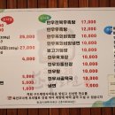 구드래한우타운 이미지