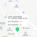 원주２４시편의점
