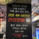 착한곱한우곱창 대구경북직영점 | 경산 맛집 :: &#39;착한한우곱창&#39; 부드럽고 담백한 곱창 · 대창 JMT! 옥산동 맛집 추천