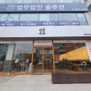 만솥구구 본점 이미지