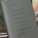 경기도 핫플 [유니스의정원]