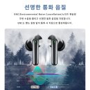 KONLI 노이즈 캔슬링 커널형 무선 블루투스 이어폰 방수. 쿠팡. 19,900원 이미지