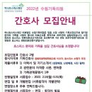 수원기독의원 이미지