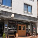 거두택지길3 | 춘천 빵지순례 동내빵집 페스츄리 대원당 버터크림빵, 맘모스빵 빵추천