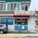 칠북반점 네이버블로그