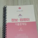 정컴 Daum카페