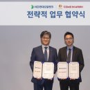 현대오일뱅크㈜현대주유소 이미지