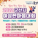 조촌동주민센터 이미지