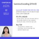 다빈치 리졸브로 시작하는 영화같은 영상 색보정