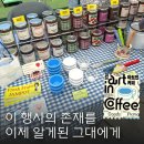 서울 문화행사 국립극장 미식시장 아트 인 커피 플리마켓 다녀온 후기