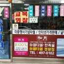 송월타올종합상사