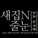 도원로 | 대구 대구역자이더스타 입주 준비 줄눈 시공 | 관리 편한 화이트 실버 마감 후기