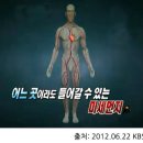 뜬금없이 생긴 피부병, 이유는 사무실 천의자? 이미지