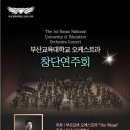 부산교육대학교 이미지