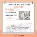 노후 준비 프로젝트[국민연금공단 연계] 이미지