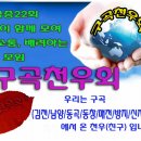 구곡천 이미지