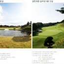 태광컨트리클럽 이미지