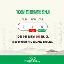 천재활의학과의원 이미지