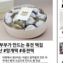 의령호랭이떡집