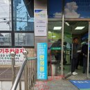 마디마디튼튼한의원 이미지