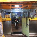 은이네식당