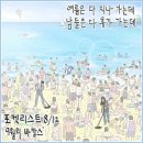 중앙대로248번길 | 25년이 100일도 안남은 9월 이야기