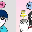 덩치제육 이미지