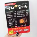 예찬어린이집 | 전주 삼천동 돈까스 맛집 만나바삭 또 먹으러 가야지