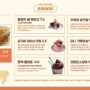 리리카페 이미지