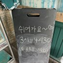 황궁쟁반짜장우두점 이미지