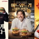 맘스터치 운양점 네이버블로그