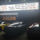 대월회관