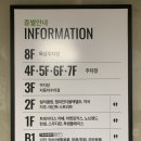 골든안경점 이미지