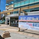 상계3,4동 주민센터 이미지