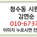 백석벽산블루밍아파트(2차) 이미지