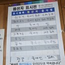 고색 한지공예 (상) | 불국사맛집 한우 떡갈비 정식이 맛있는 경주 고색창연