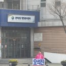 관저2동 행정복지센터 이미지