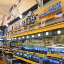 청춘수산 | 안면도 수산시장 맛집 청춘수산 | 꽃게탕 밀키트 저녁 후기