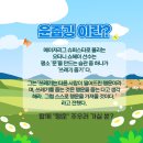 기후캐스터 정주희 이력 정리