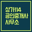 우산공인중개사사무소 이미지