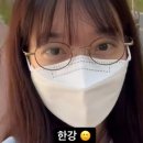 안경산책 이미지