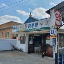 낙서정류소