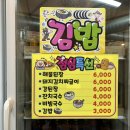 해물돈구이 네이버블로그